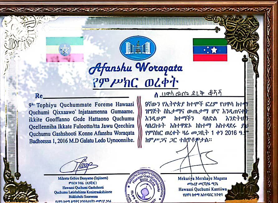 Certificate 7