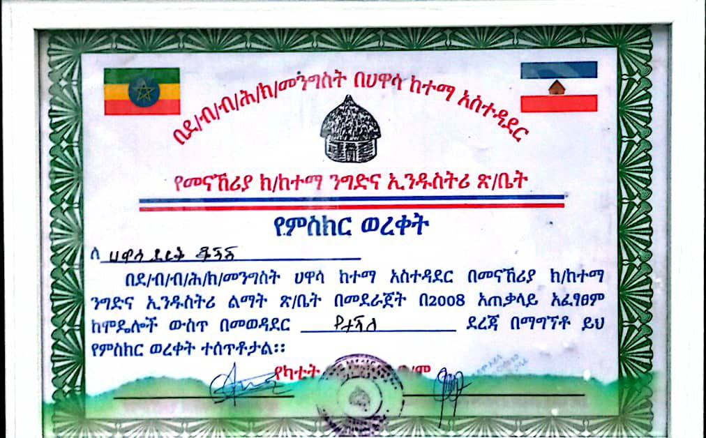 Certificate 9